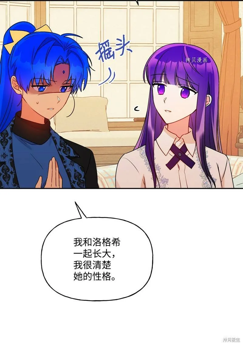 第59话 第34页