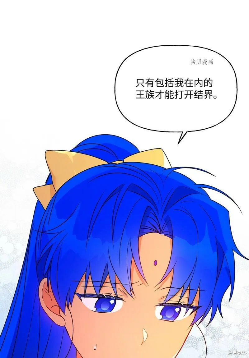 第59话 第35页