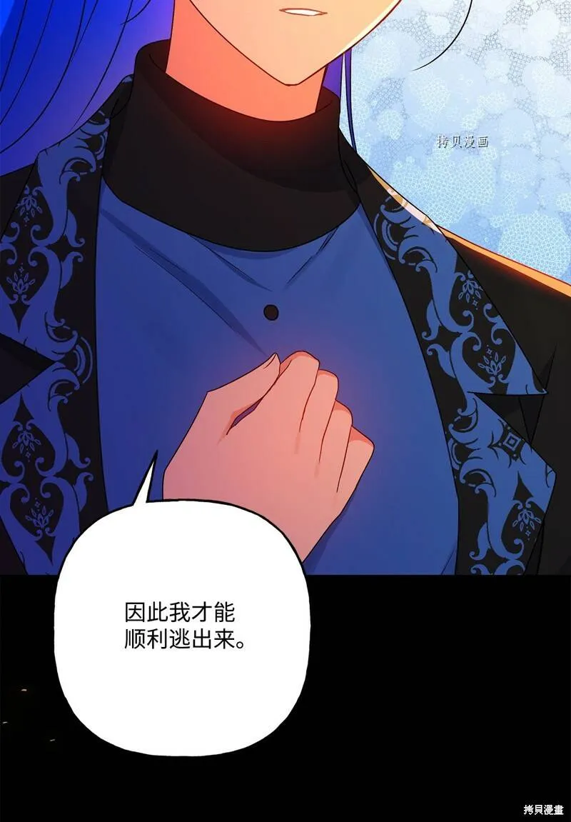 第59话 第36页