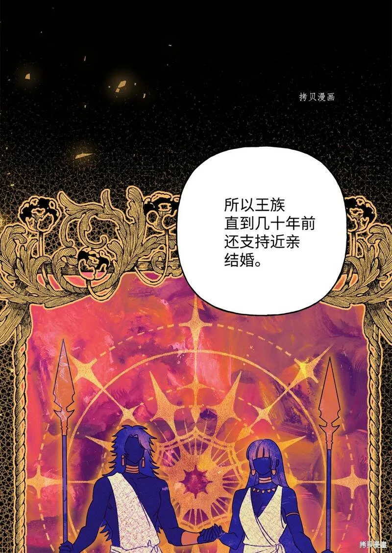 第59话 第37页
