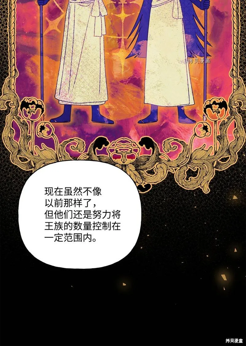 第59话 第38页