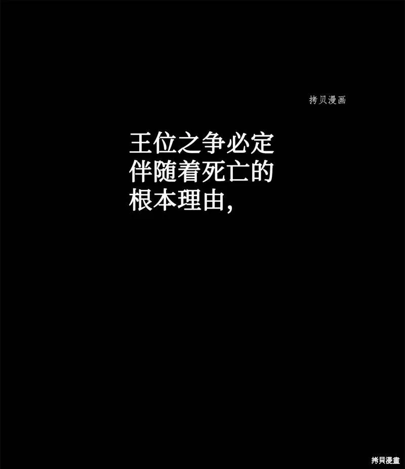 第59话 第39页