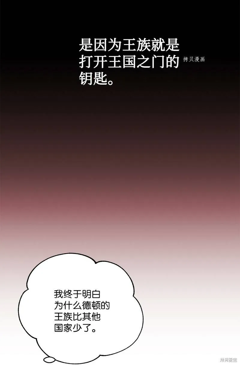 第59话 第40页
