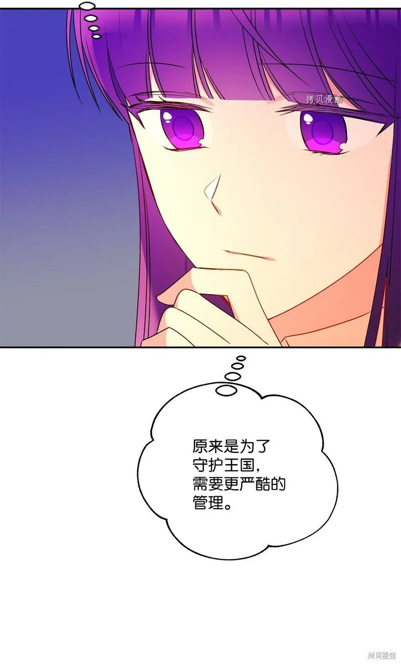 第59话 第41页