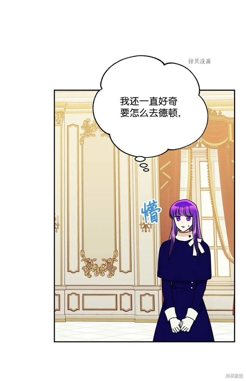 第59话 第46页