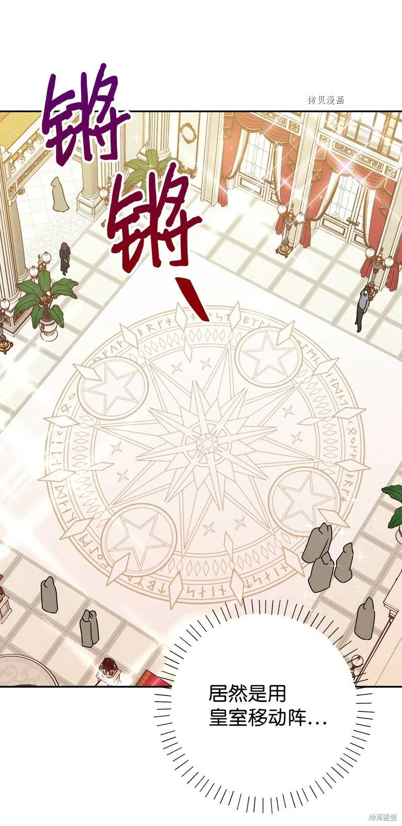 第59话 第47页