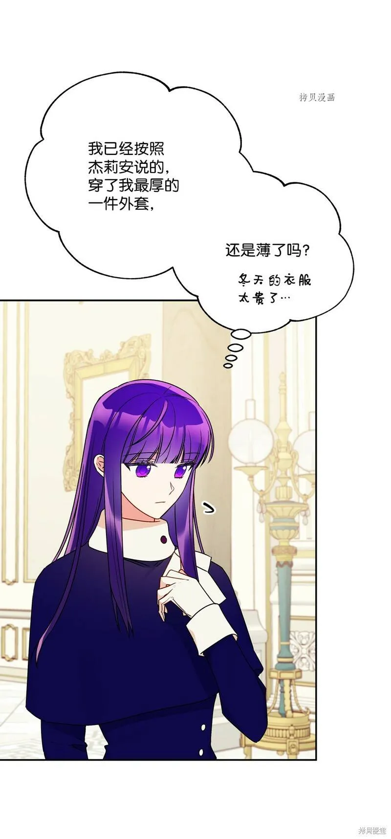 第59话 第48页