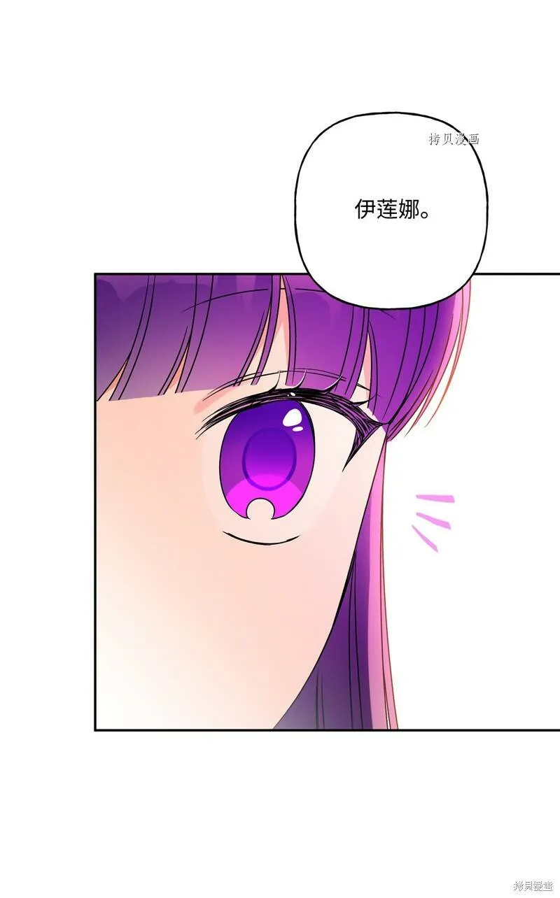 第59话 第49页