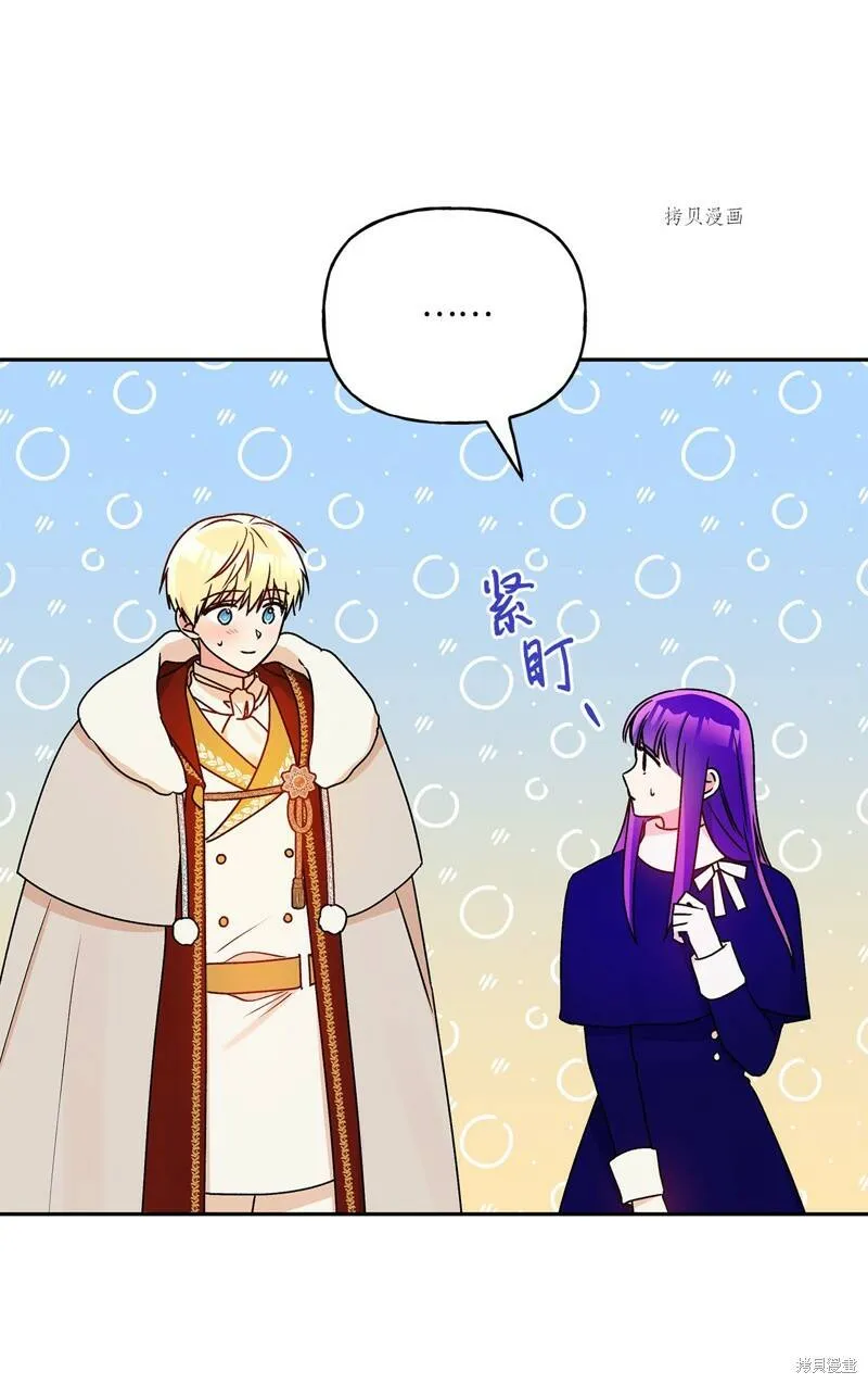 第59话 第51页