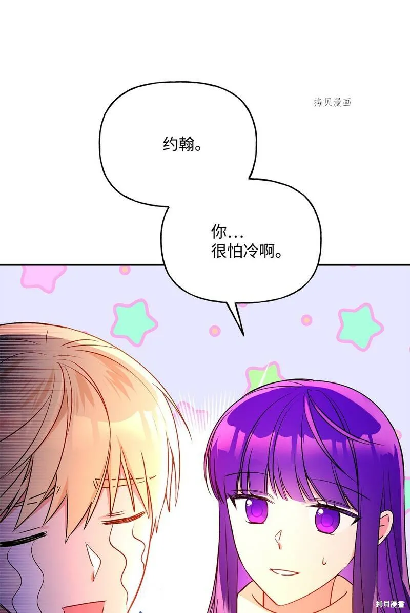 第59话 第52页