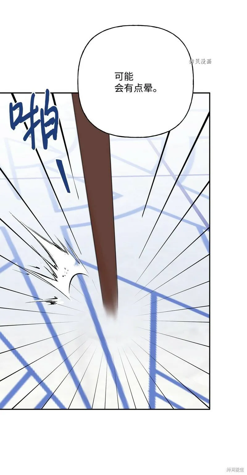 第59话 第55页