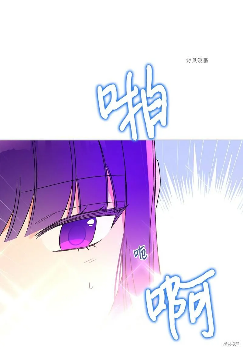 第59话 第56页