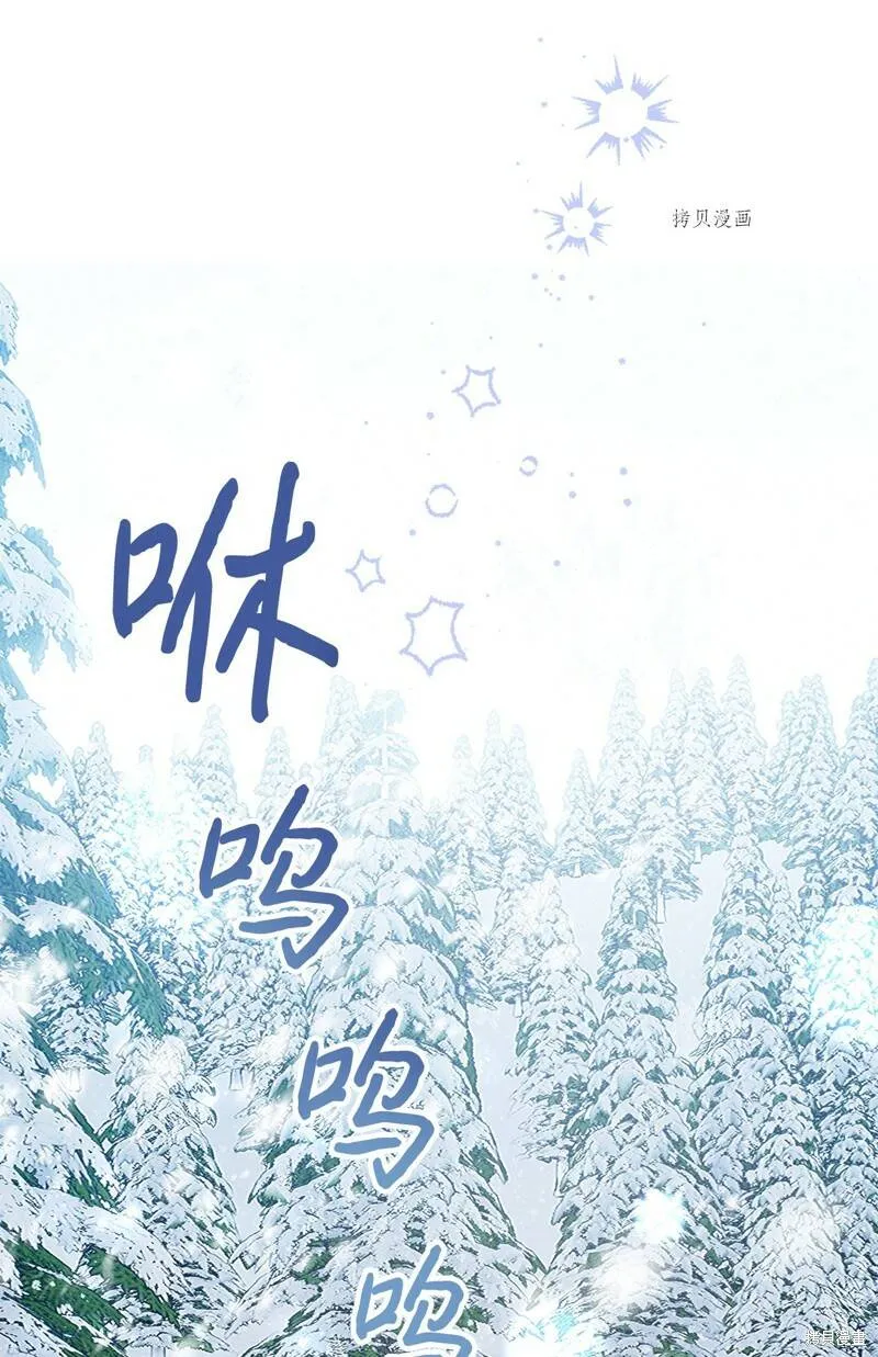 第59话 第58页