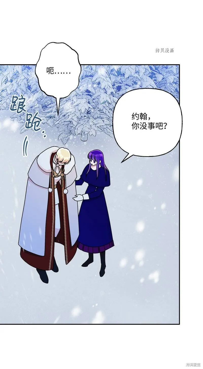 第59话 第61页