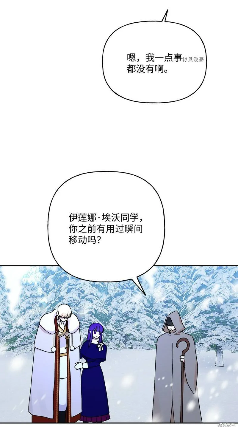 第59话 第63页