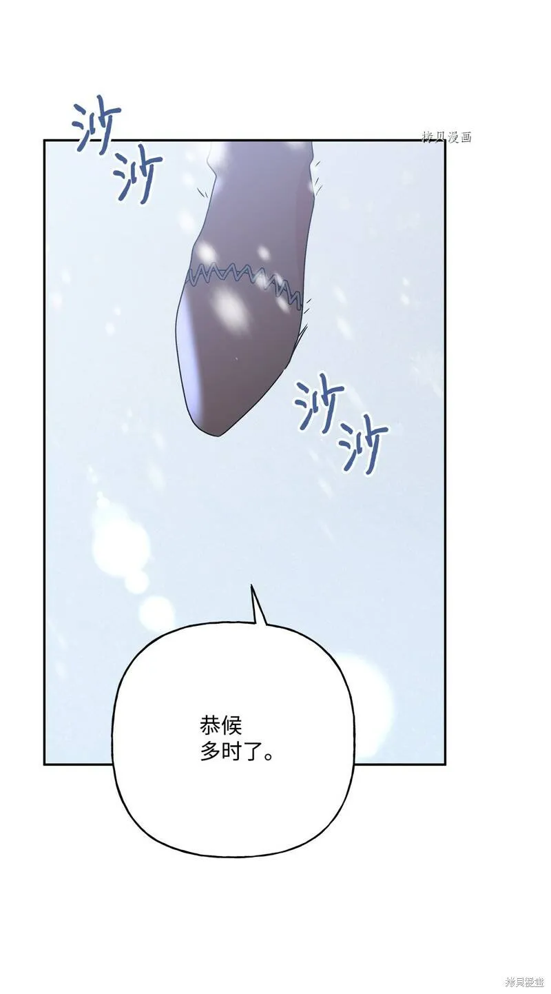 第59话 第65页