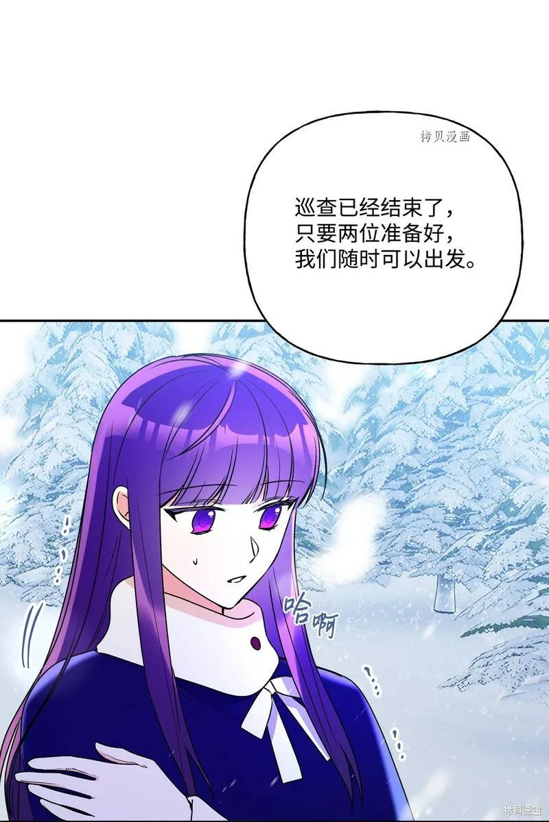 第59话 第67页