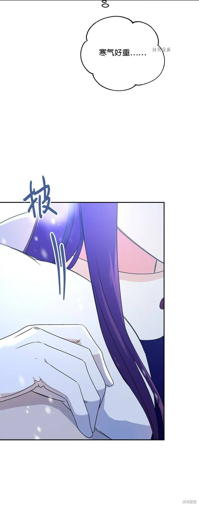 第59话 第68页