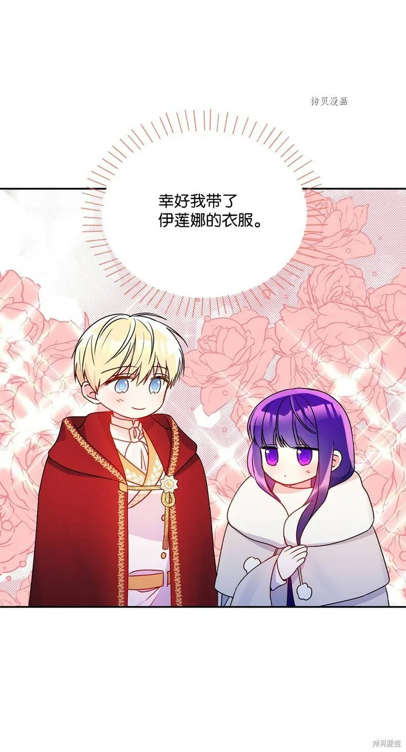 第59话 第71页