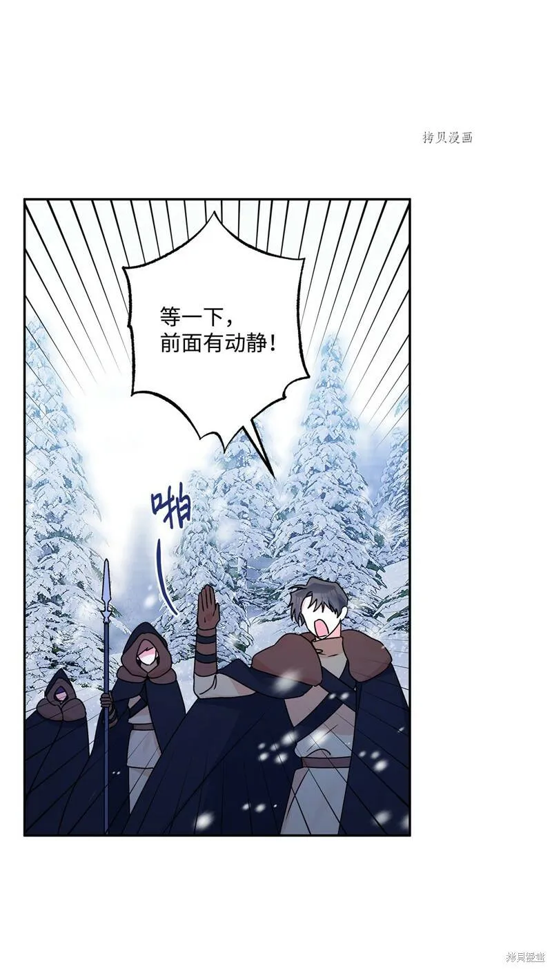 第59话 第72页