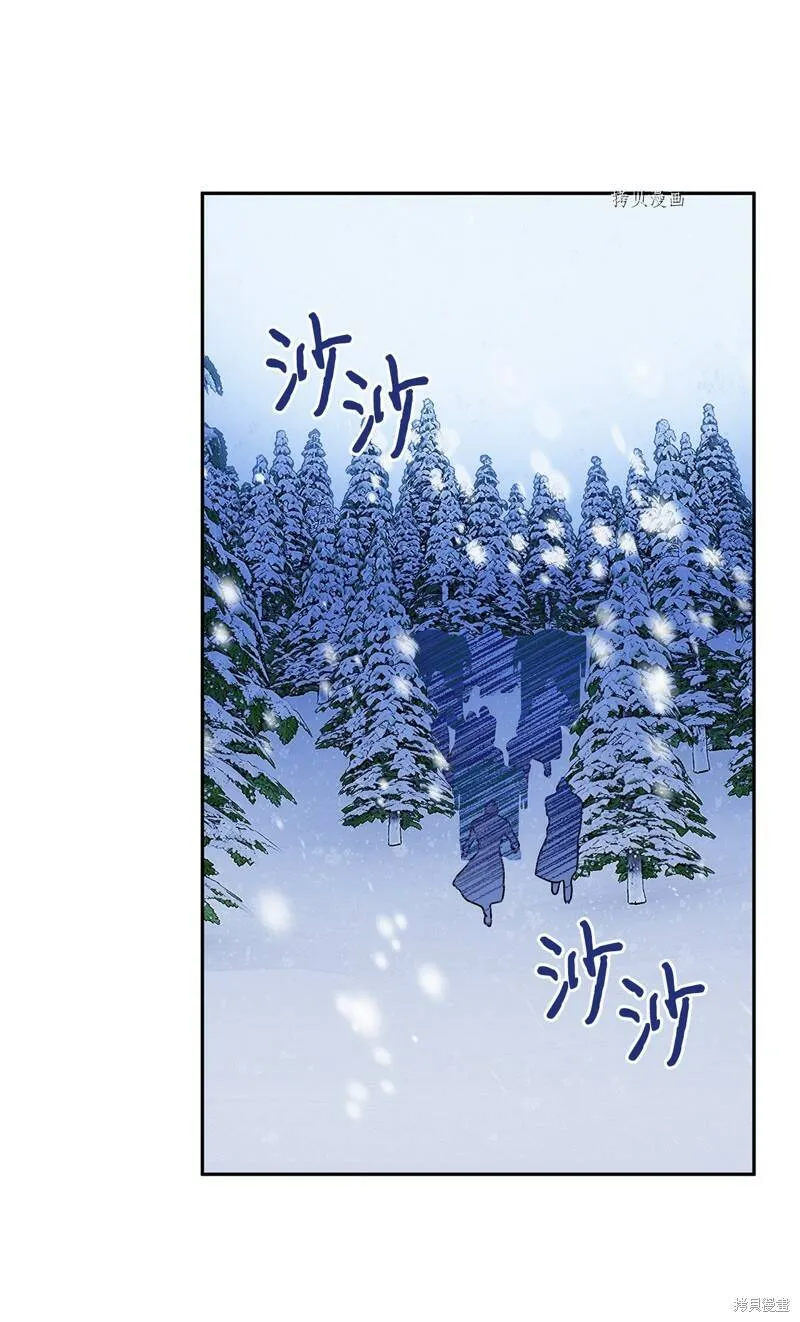 第59话 第73页