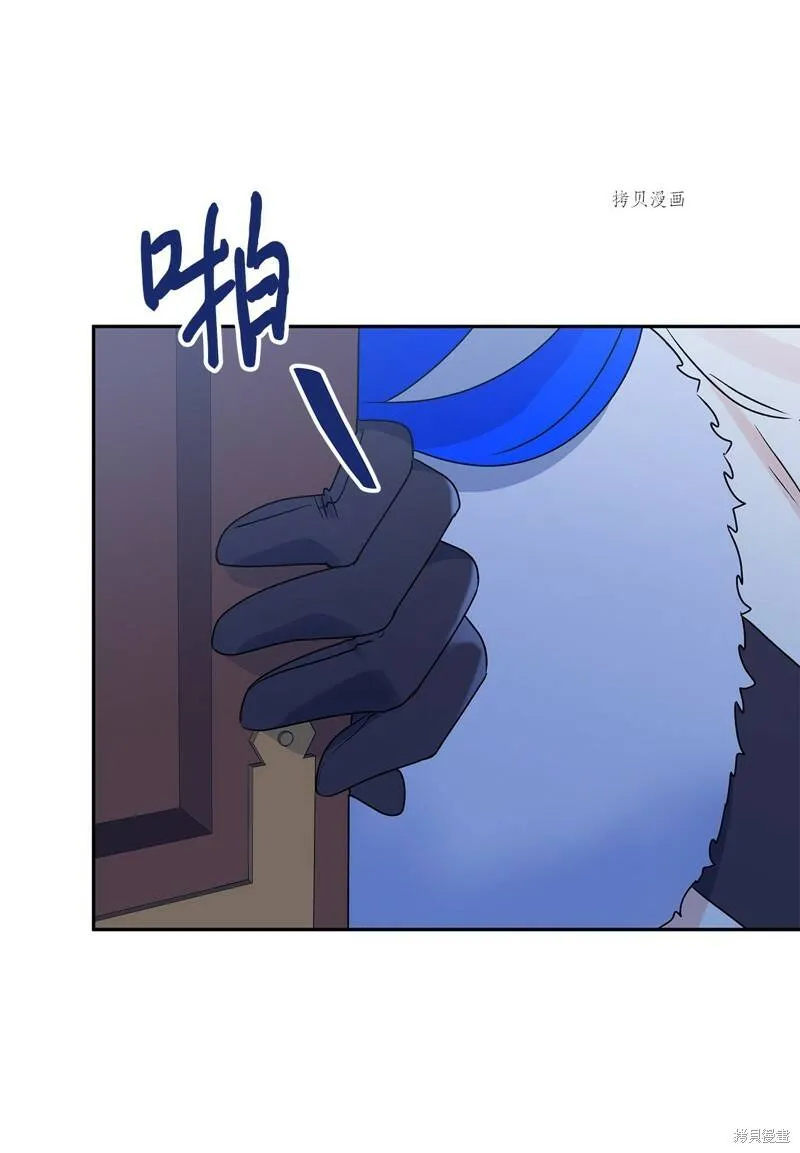 第59话 第76页