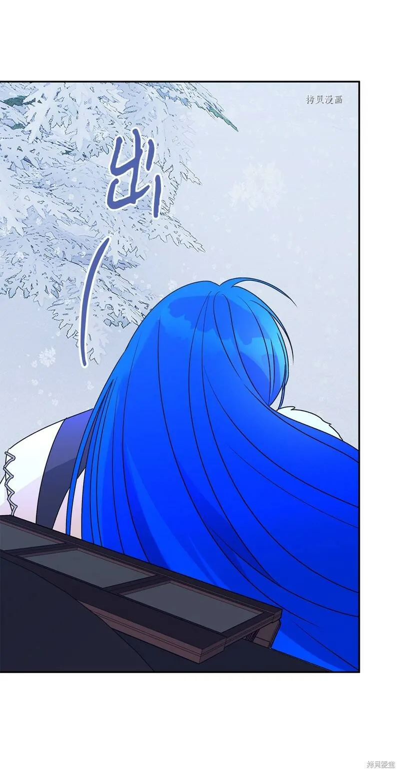 第59话 第77页