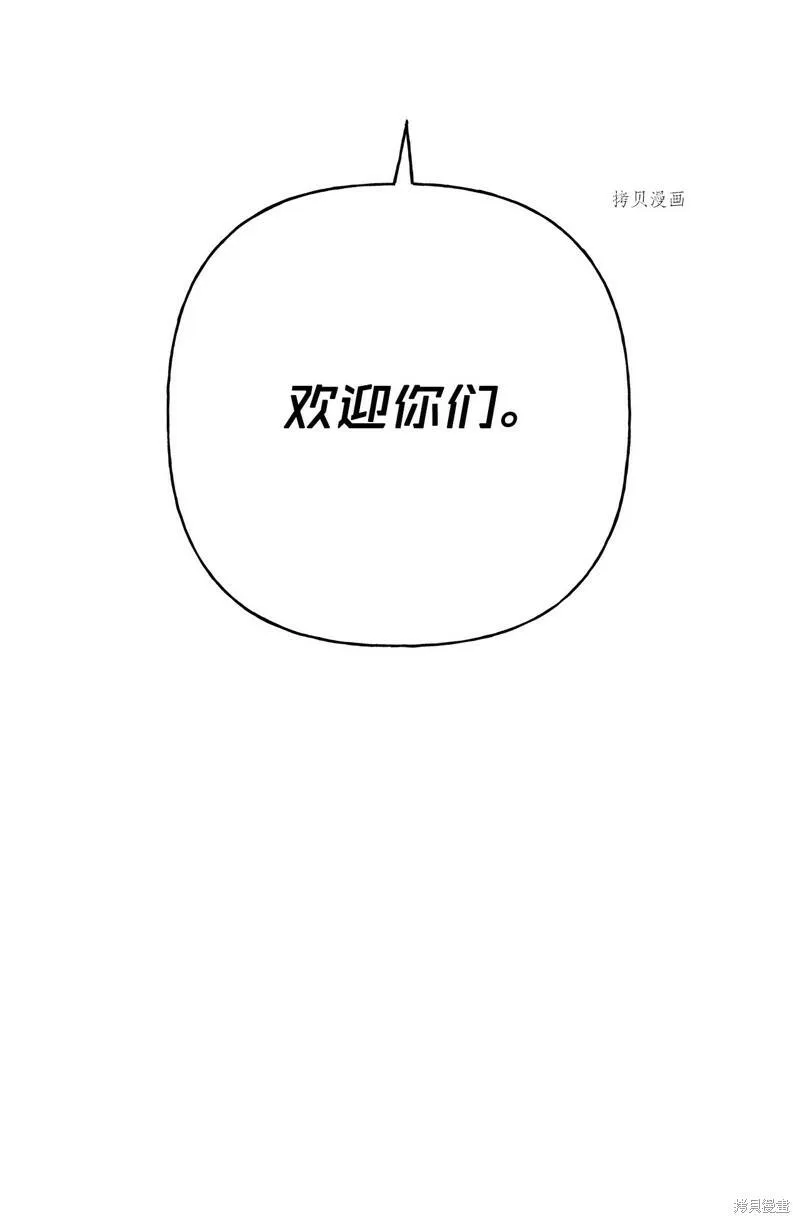 第59话 第80页