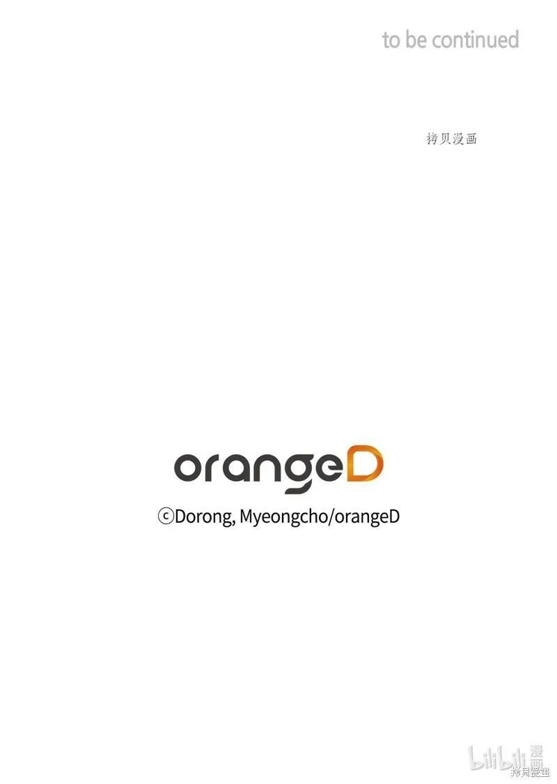 第59话 第81页