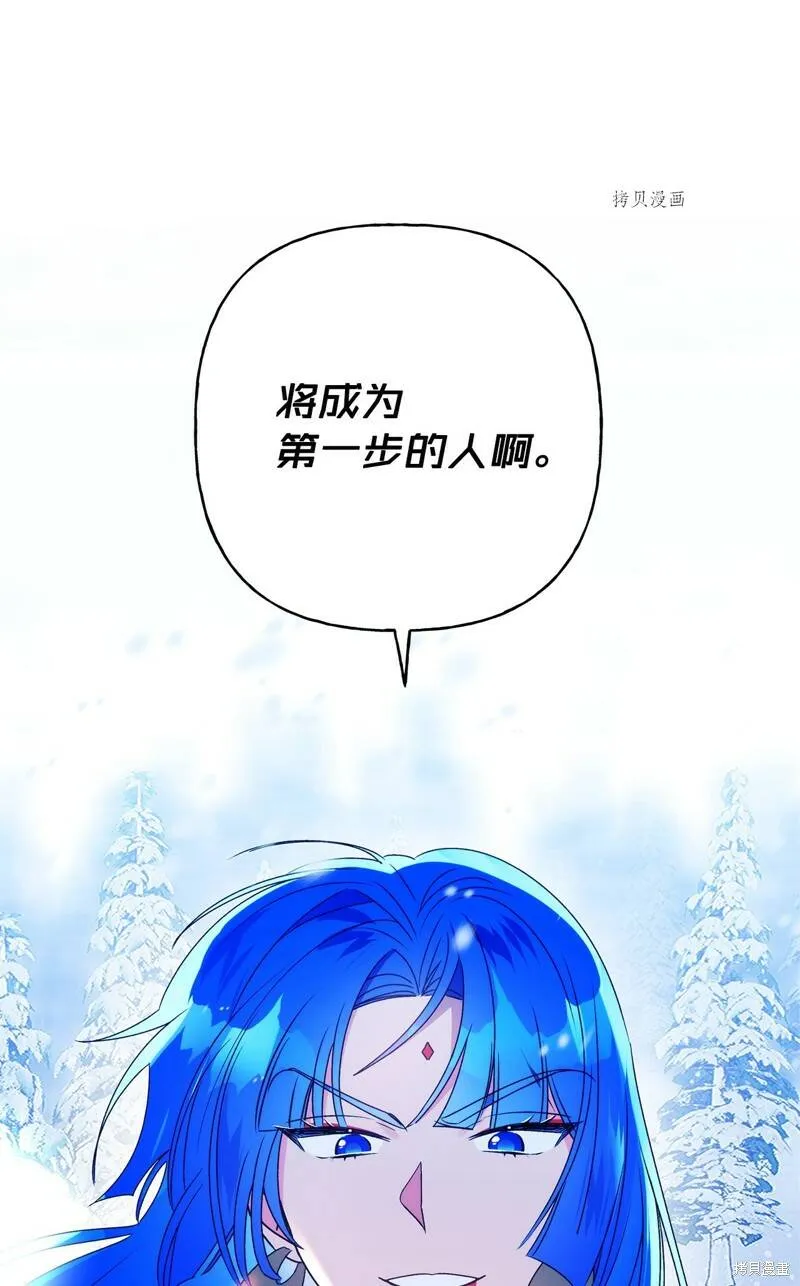 第59话 第82页