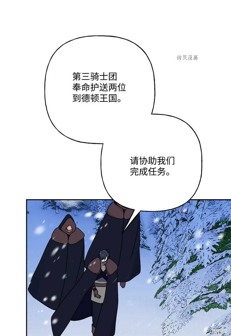 第60话 第6页