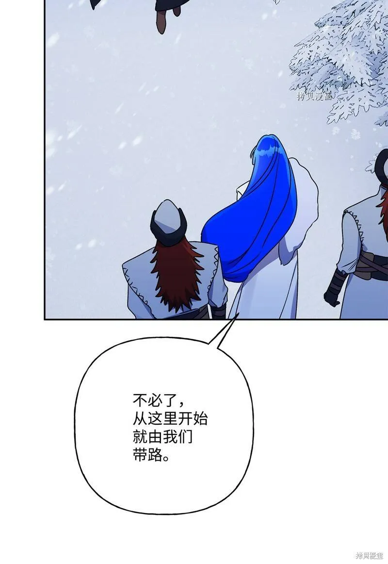 第60话 第7页