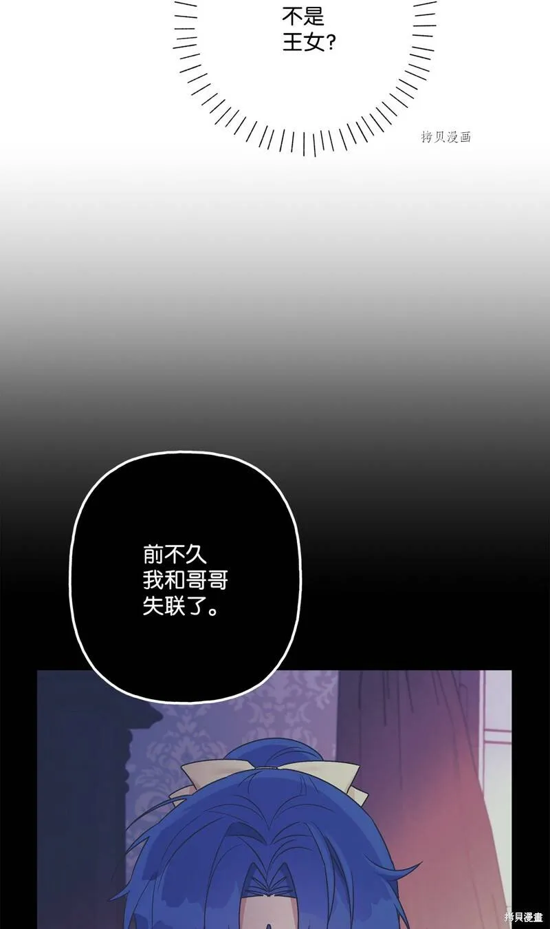 第60话 第11页