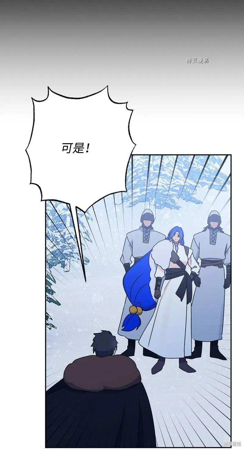 第60话 第13页