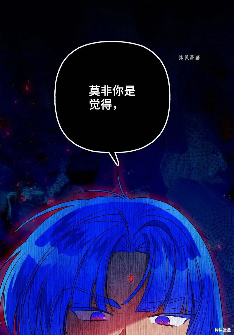 第60话 第15页