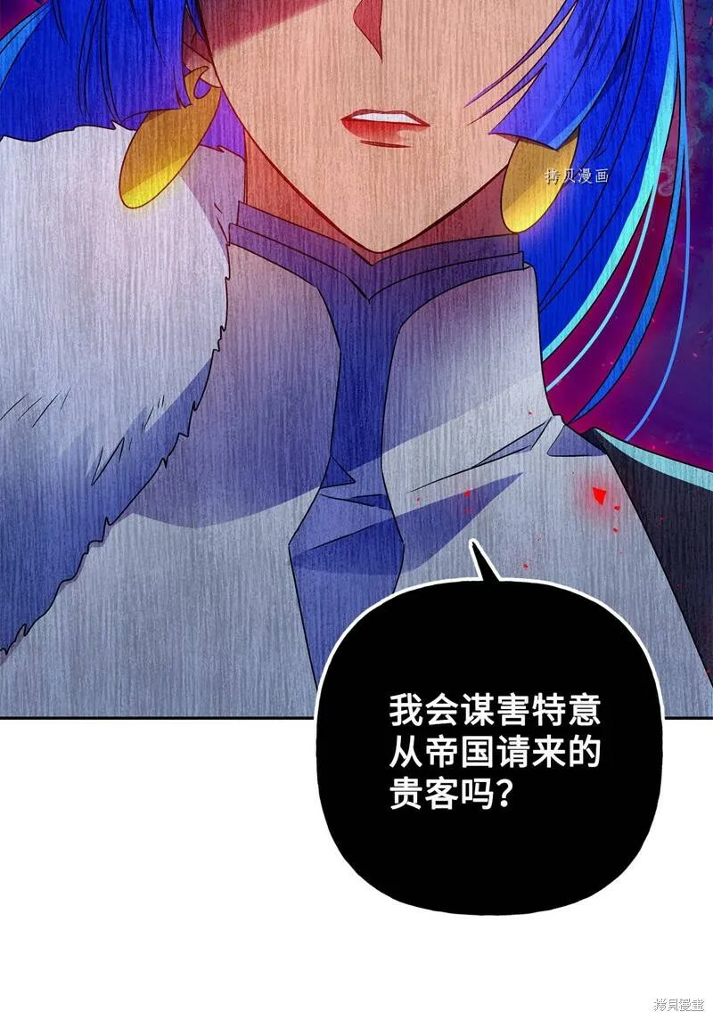 第60话 第16页