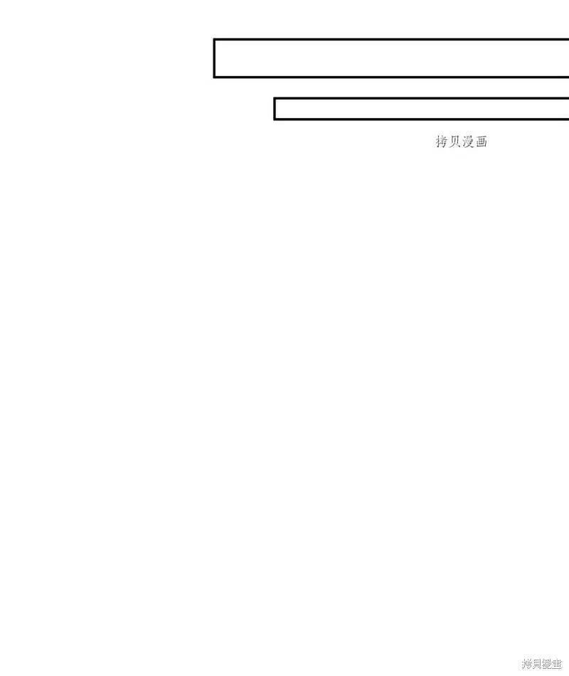 第60话 第30页