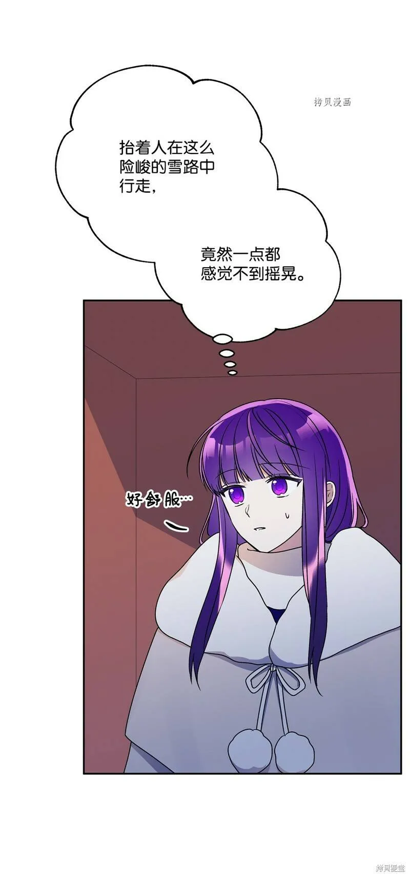 第60话 第33页
