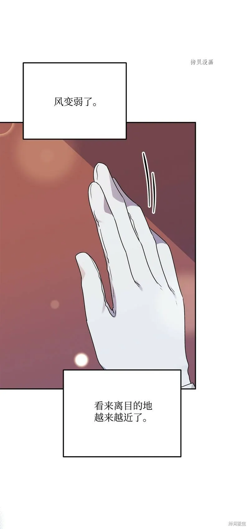 第60话 第34页