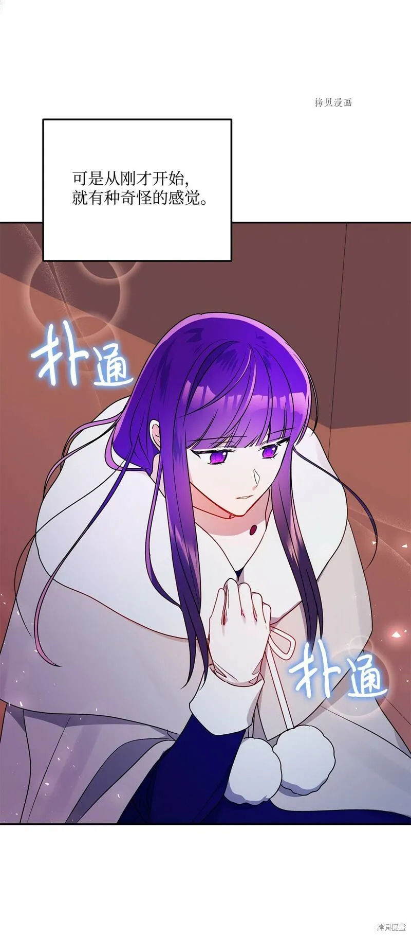 第60话 第35页