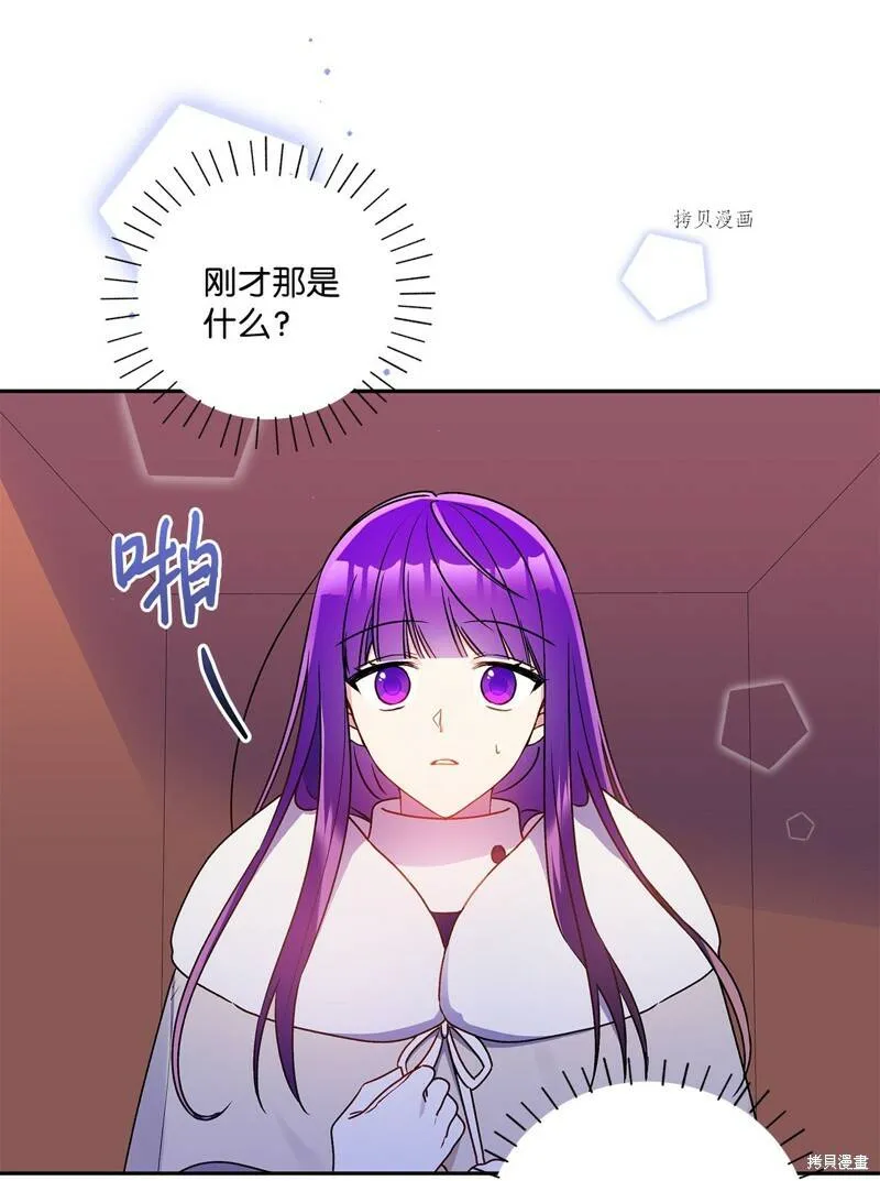 第60话 第38页