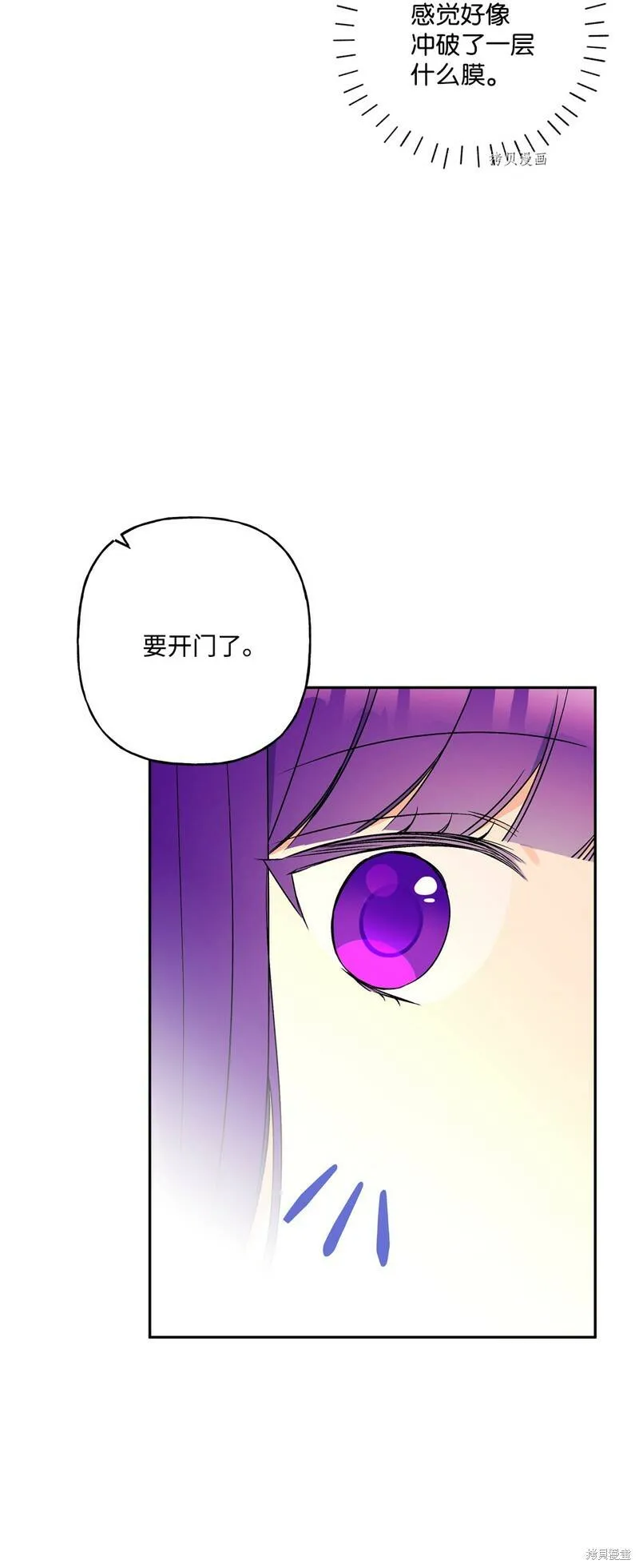 第60话 第39页