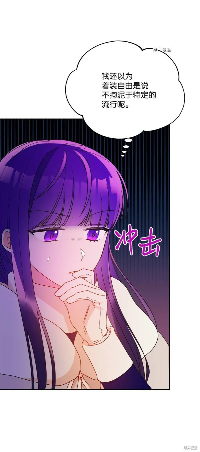 第60话 第48页