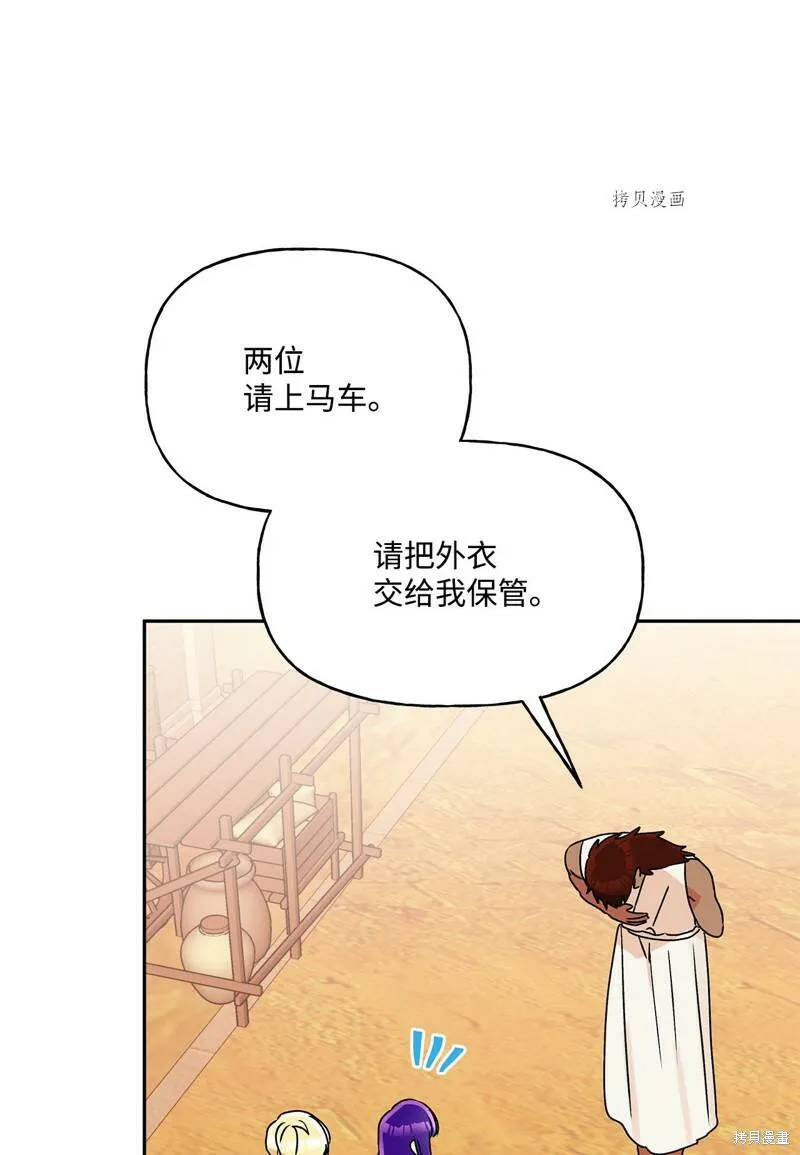 第60话 第49页