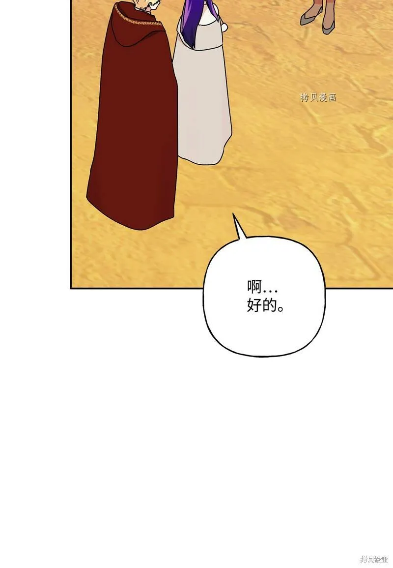 第60话 第50页