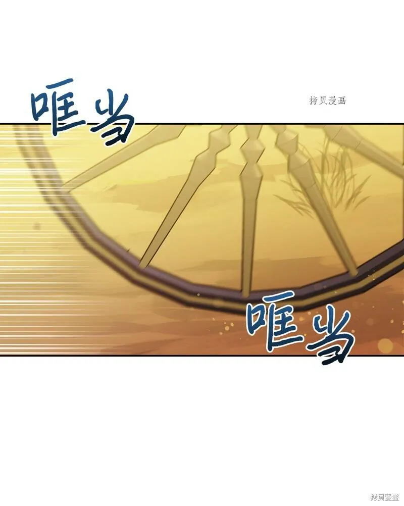 第60话 第51页