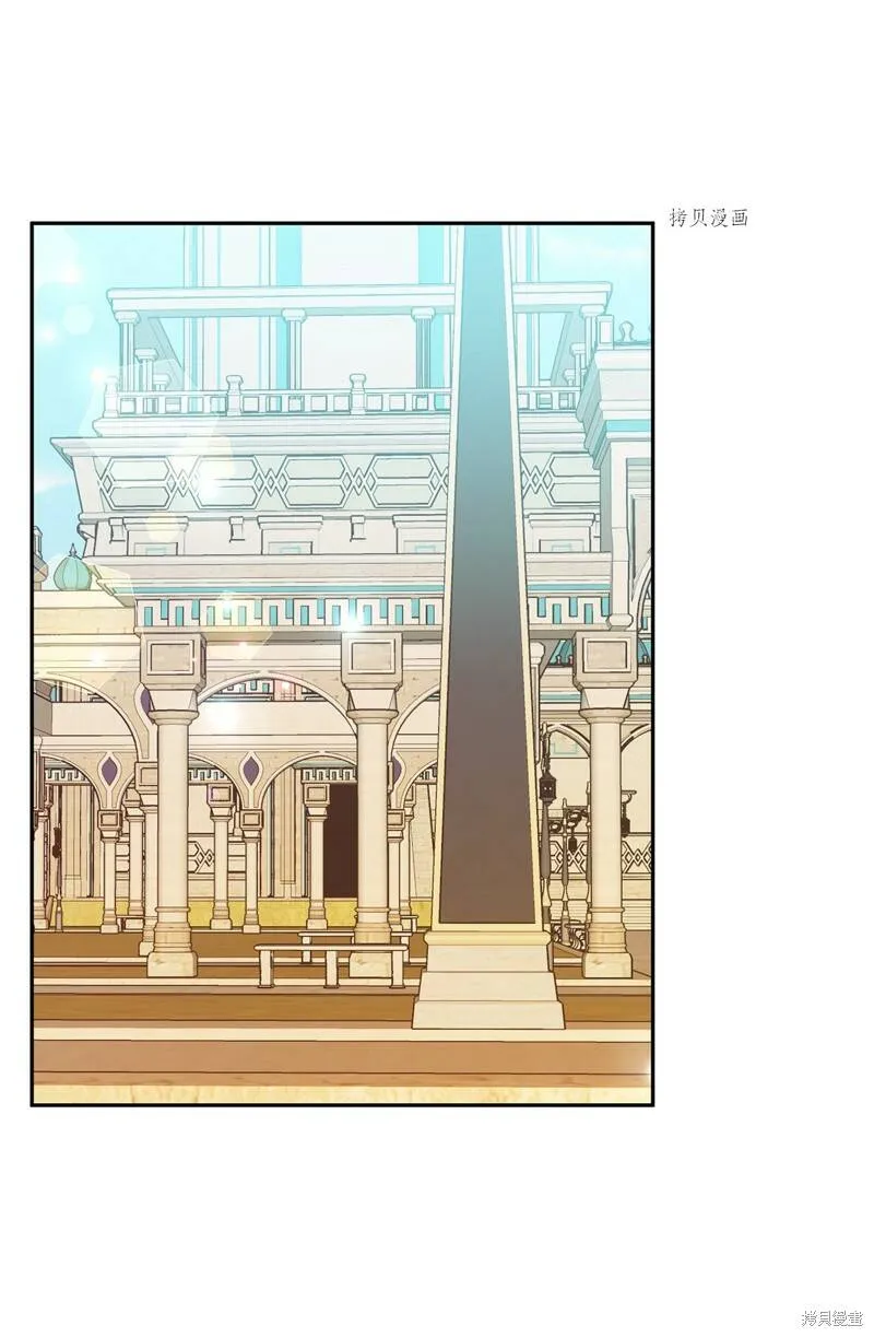 第60话 第52页