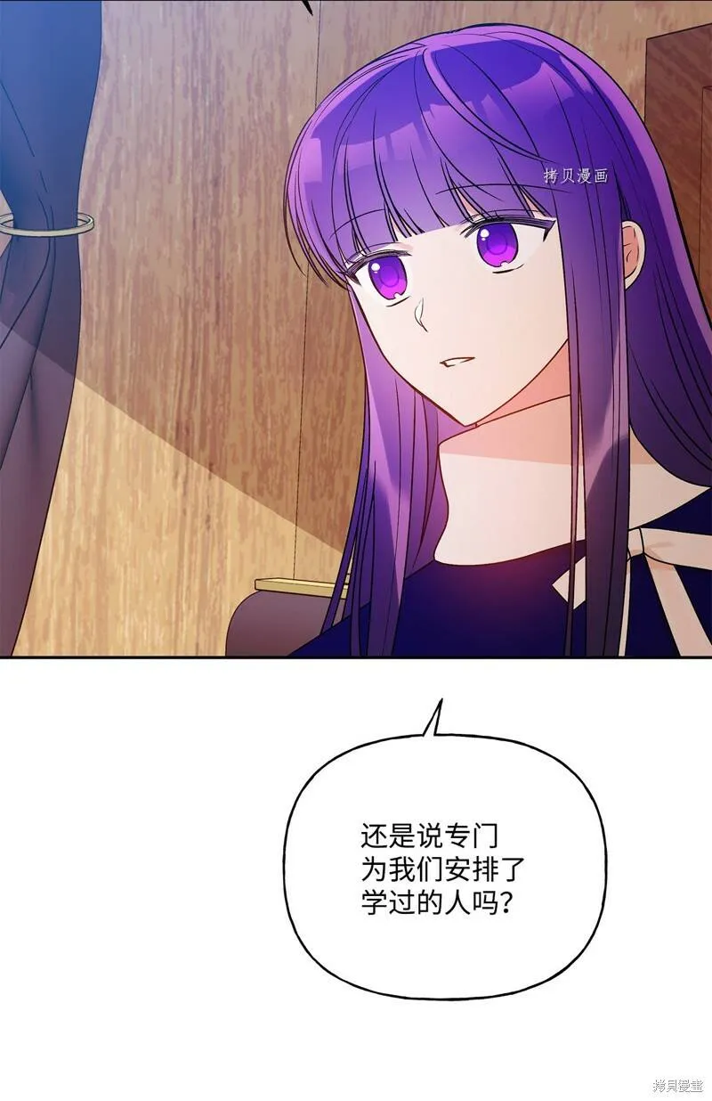 第60话 第55页