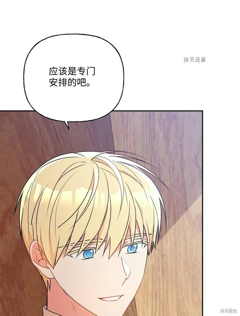 第60话 第56页
