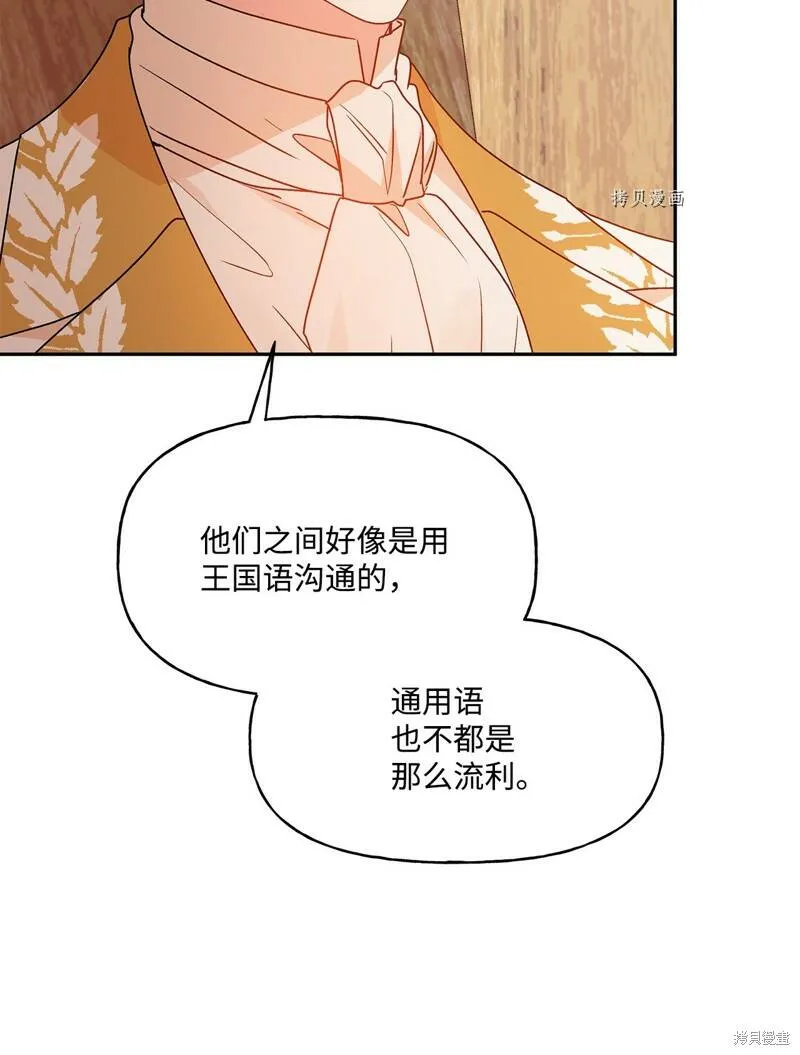 第60话 第57页
